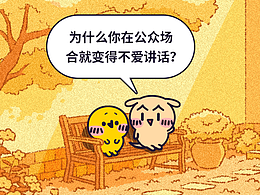 设计