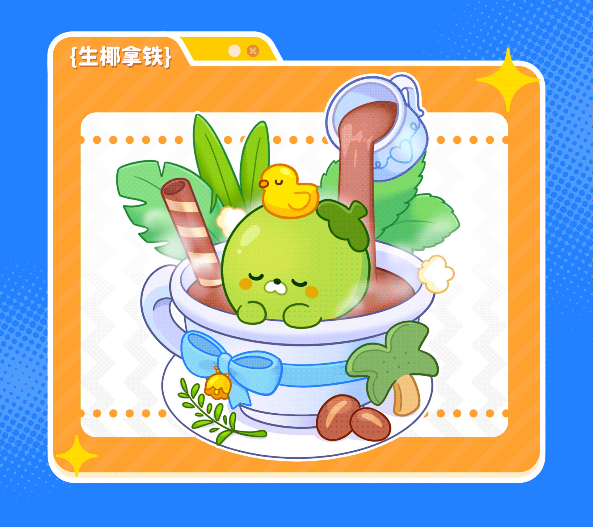 海南文创卡通IP形象丨豹豹侬 所以到底是椰子还是海豹（图ZNDAyNTk5MDc2） - 网络表情 - 站酷设计师江浩大叔工作室原创素材 - 站酷ZCOOL