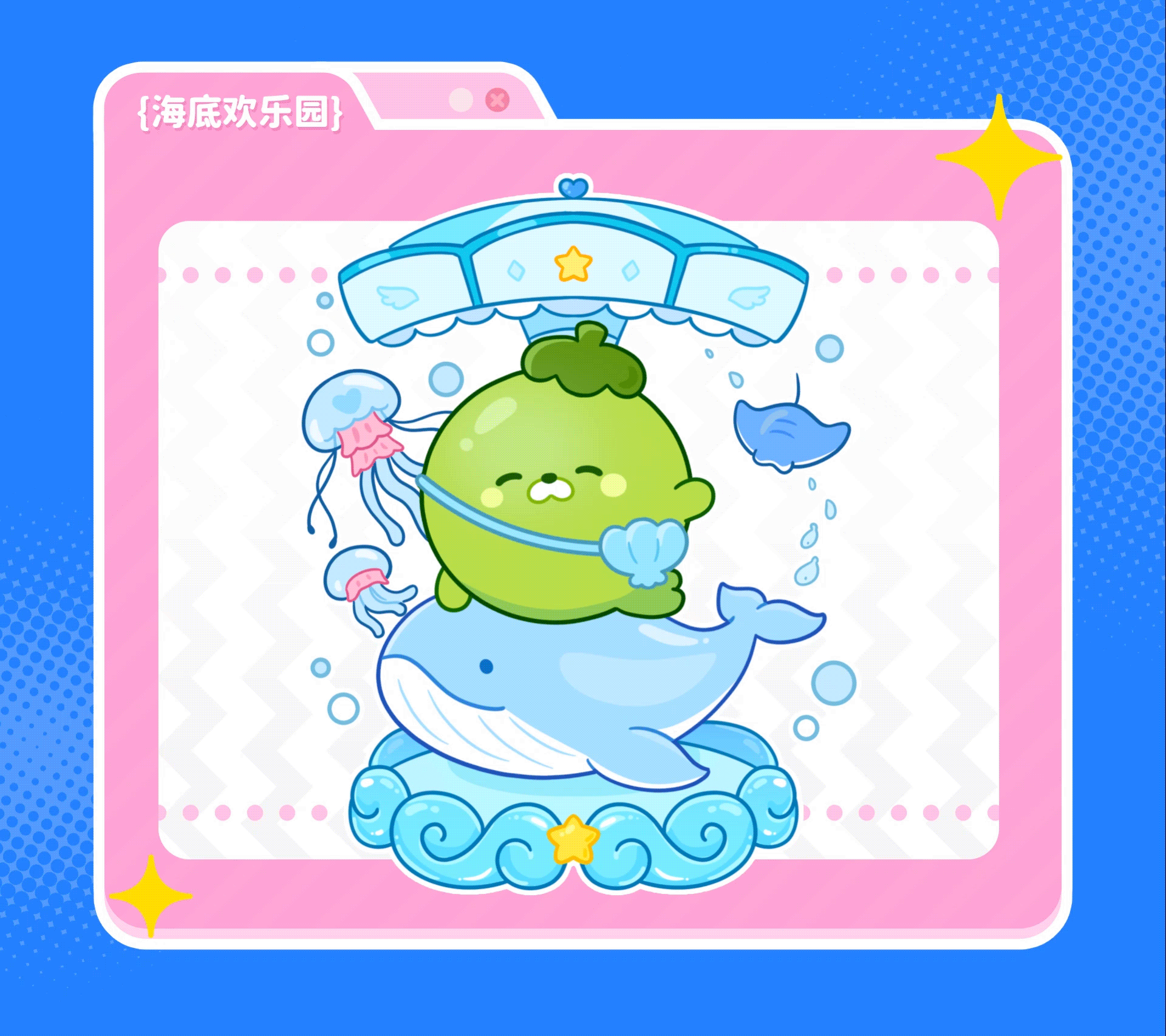 海南文创卡通IP形象丨豹豹侬 所以到底是椰子还是海豹（图ZNDAyNTk5MDY4） - 网络表情 - 站酷设计师江浩大叔工作室原创素材 - 站酷ZCOOL