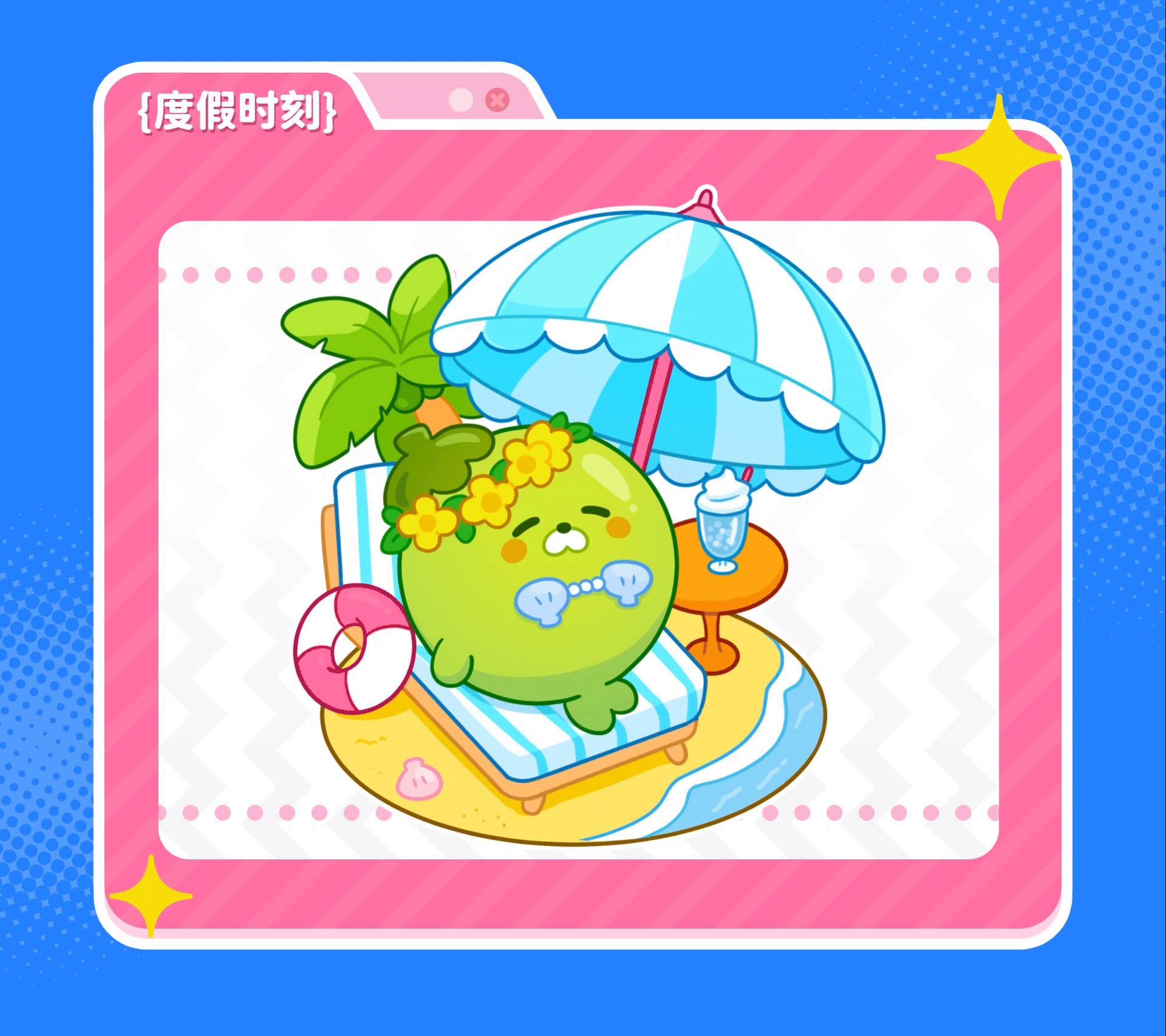 海南文创卡通IP形象丨豹豹侬 所以到底是椰子还是海豹（图ZNDAyNTk5MDcy） - 网络表情 - 站酷设计师江浩大叔工作室原创素材 - 站酷ZCOOL