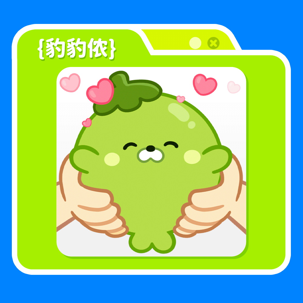 海南文创卡通IP形象丨豹豹侬 所以到底是椰子还是海豹（图ZNDAyNTk5MDk2） - 网络表情 - 站酷设计师江浩大叔工作室原创素材 - 站酷ZCOOL