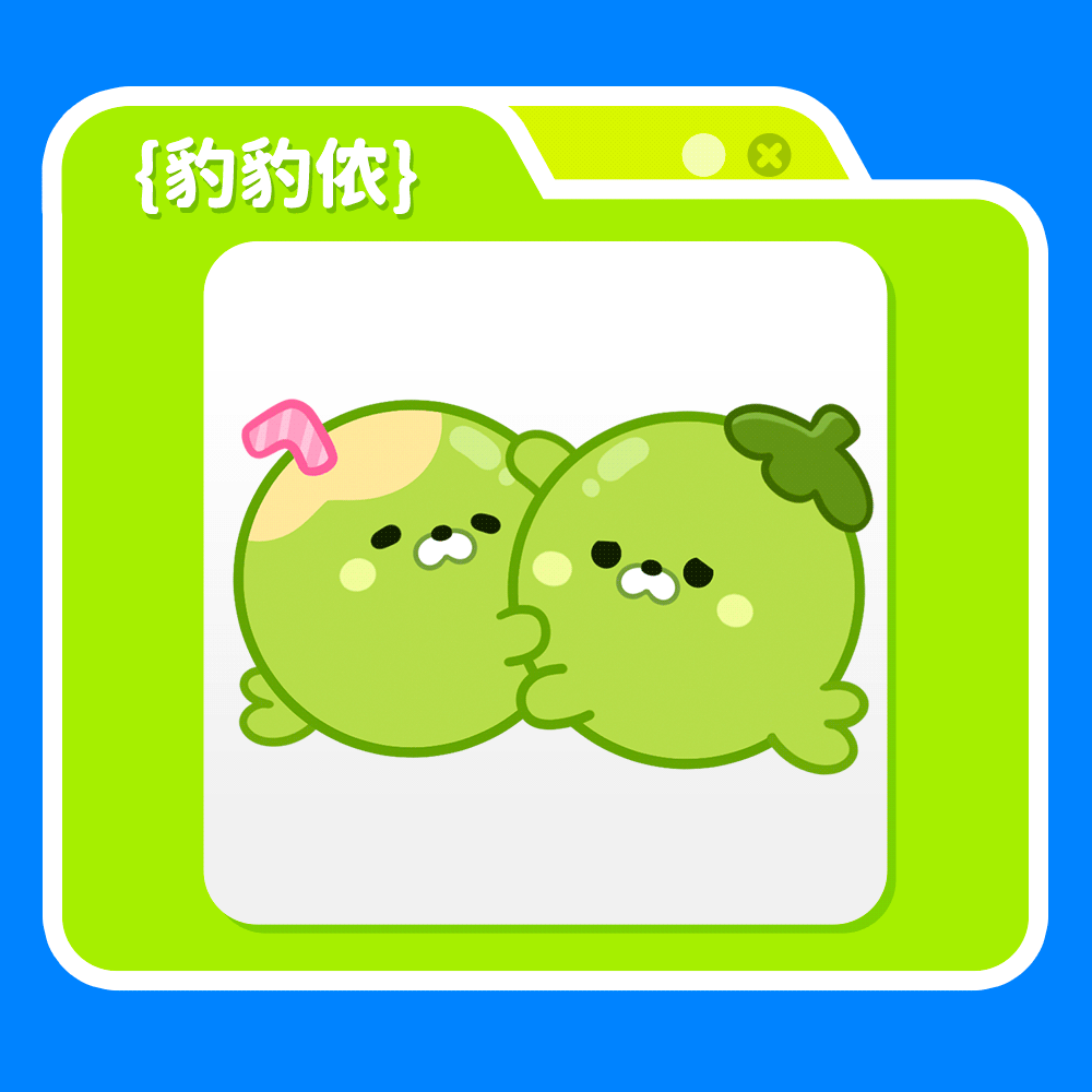 海南文创卡通IP形象丨豹豹侬 所以到底是椰子还是海豹（图ZNDAyNTk5MDky） - 网络表情 - 站酷设计师江浩大叔工作室原创素材 - 站酷ZCOOL