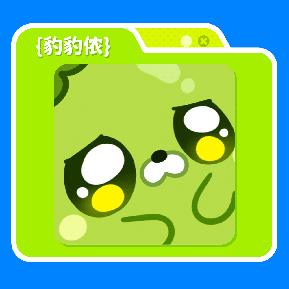 海南文创卡通IP形象丨豹豹侬 所以到底是椰子还是海豹（图ZNDAyNTk5MTIw） - 网络表情 - 站酷设计师江浩大叔工作室原创素材 - 站酷ZCOOL