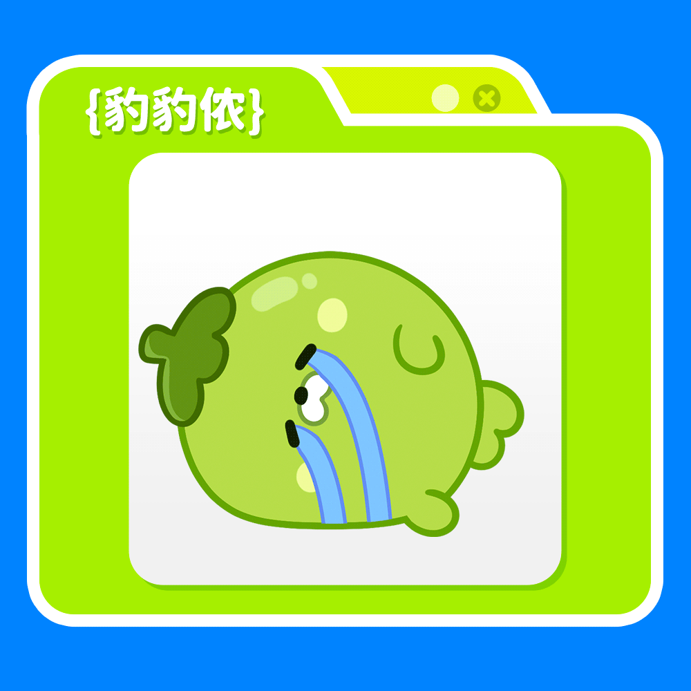 海南文创卡通IP形象丨豹豹侬 所以到底是椰子还是海豹（图ZNDAyNTk5MTI0） - 网络表情 - 站酷设计师江浩大叔工作室原创素材 - 站酷ZCOOL