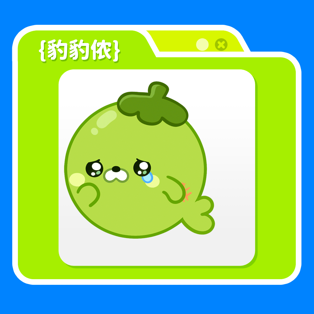 海南文创卡通IP形象丨豹豹侬 所以到底是椰子还是海豹（图ZNDAyNTk5MTA4） - 网络表情 - 站酷设计师江浩大叔工作室原创素材 - 站酷ZCOOL