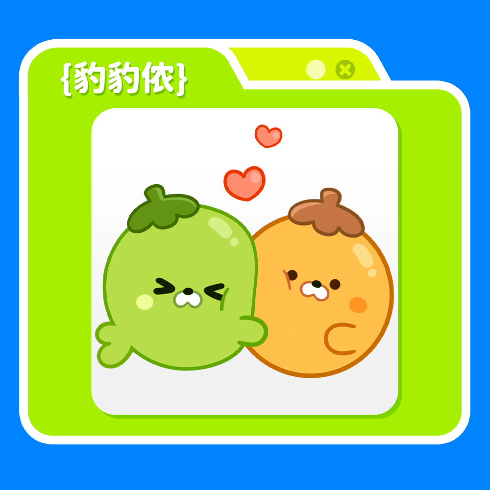 海南文创卡通IP形象丨豹豹侬 所以到底是椰子还是海豹（图ZNDAyNTk5MTQ4） - 网络表情 - 站酷设计师江浩大叔工作室原创素材 - 站酷ZCOOL