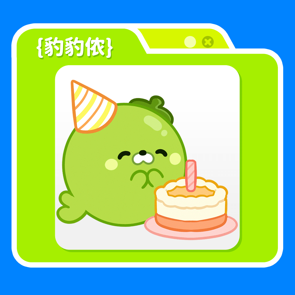 海南文创卡通IP形象丨豹豹侬 所以到底是椰子还是海豹（图ZNDAyNTk5MTQw） - 网络表情 - 站酷设计师江浩大叔工作室原创素材 - 站酷ZCOOL