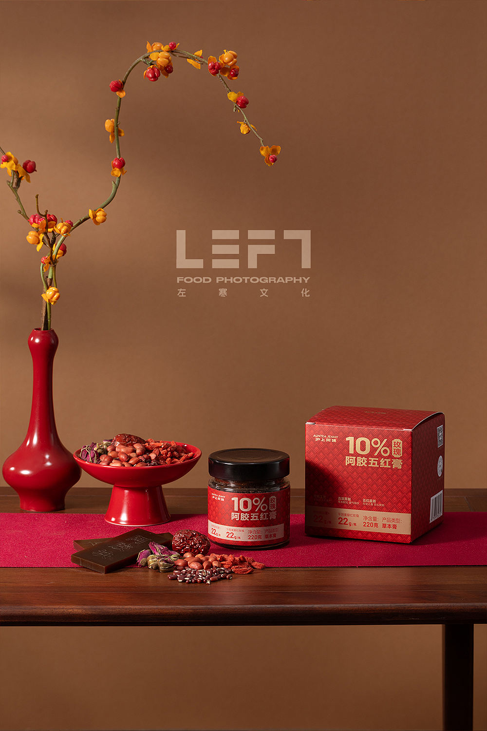 沪上阿姨 × LeftStudio｜阿胶五红膏（图ZNDAyNjAwOTY0） - 产品摄影 - 站酷设计师泉州电商广告摄影原创素材 - 站酷ZCOOL