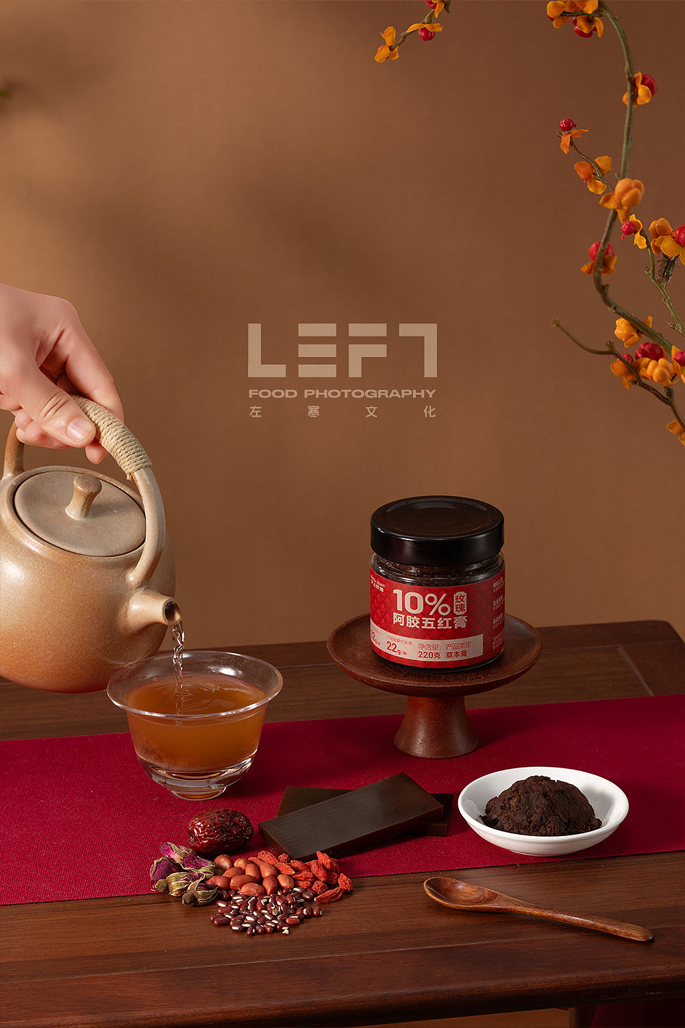 沪上阿姨 × LeftStudio｜阿胶五红膏（图ZNDAyNjAwOTY4） - 产品摄影 - 站酷设计师泉州电商广告摄影原创素材 - 站酷ZCOOL
