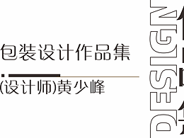 作品集