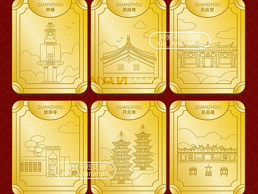 黄金手机贴文创插画设计 合集
