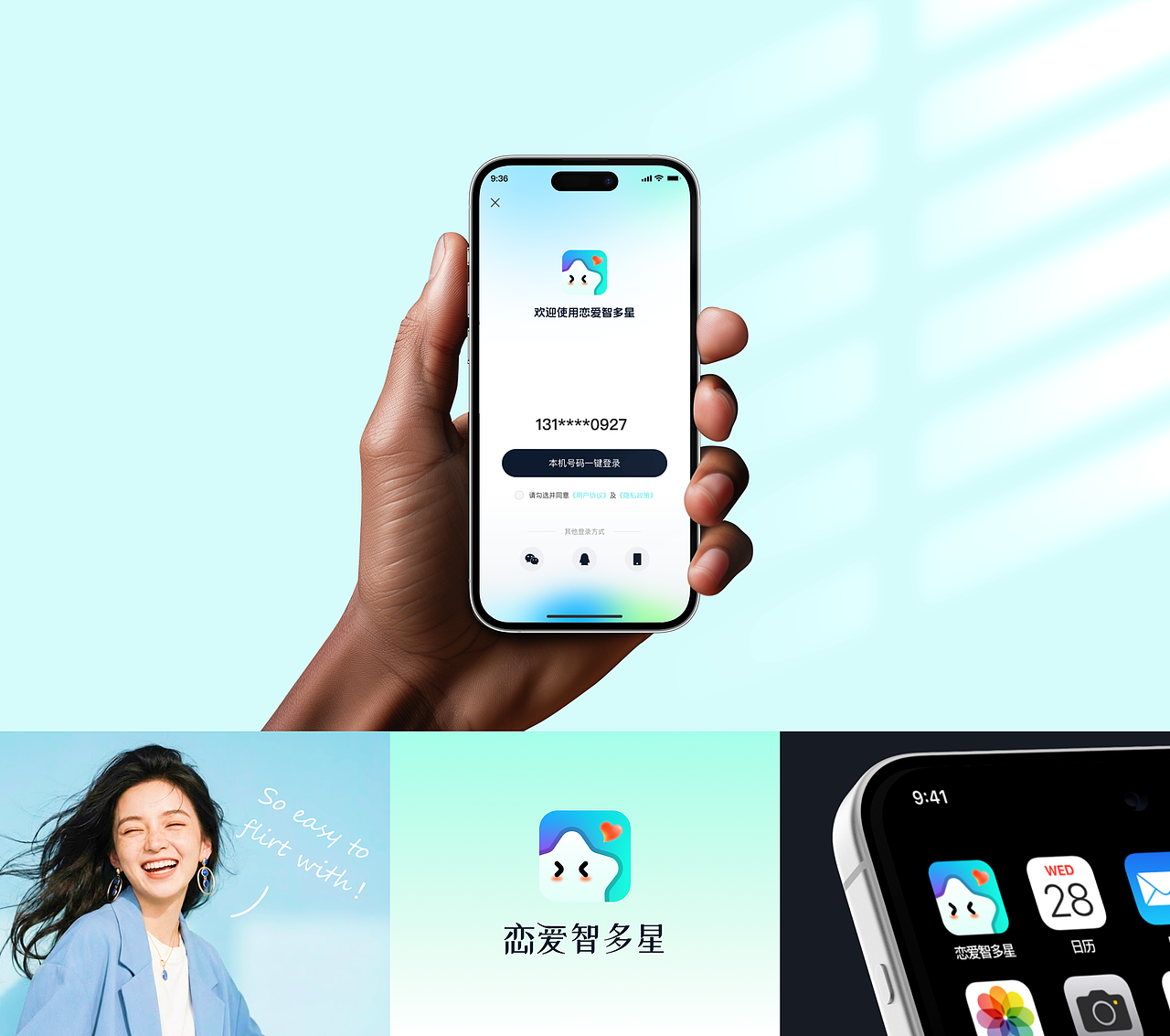 设计沉淀与价值探索（图ZNDAyNjAxNjIw） - 软件界面 - 站酷设计师萤火JCY原创素材 - 站酷ZCOOL