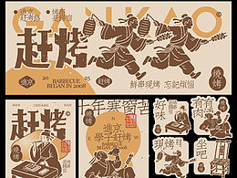 品牌