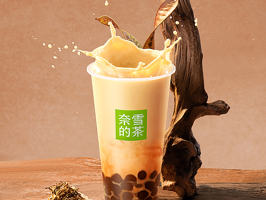 奈雪的茶（个人主页-ZNzMxNTM4MDA=） - 产品摄影 - 站酷设计师骊银原创素材 - 站酷ZCOOL