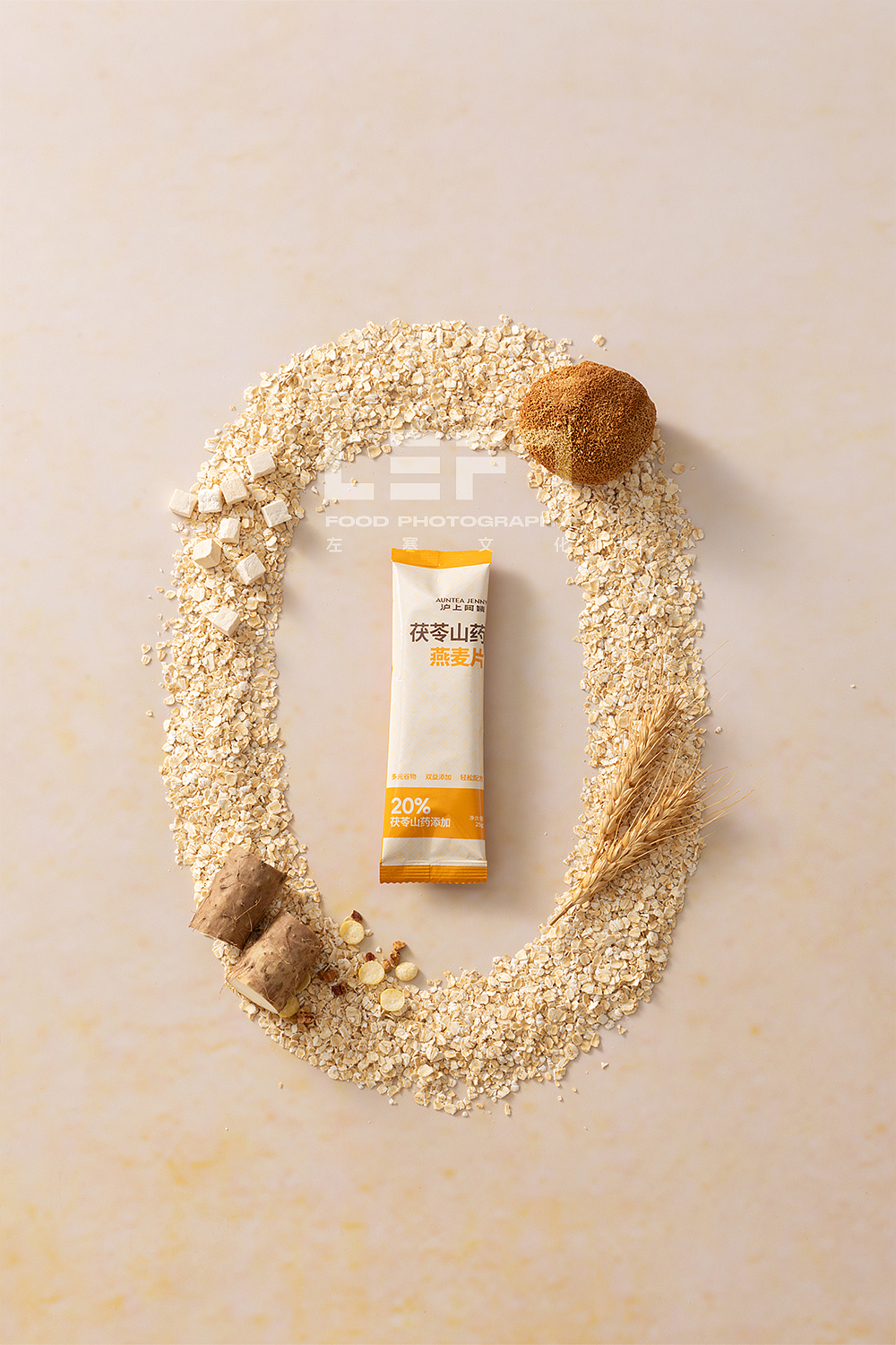 沪上阿姨 × LeftStudio｜茯苓山药燕麦片（图ZNDAyNjAyNDA0） - 产品摄影 - 站酷设计师LeftStudio原创素材 - 站酷ZCOOL