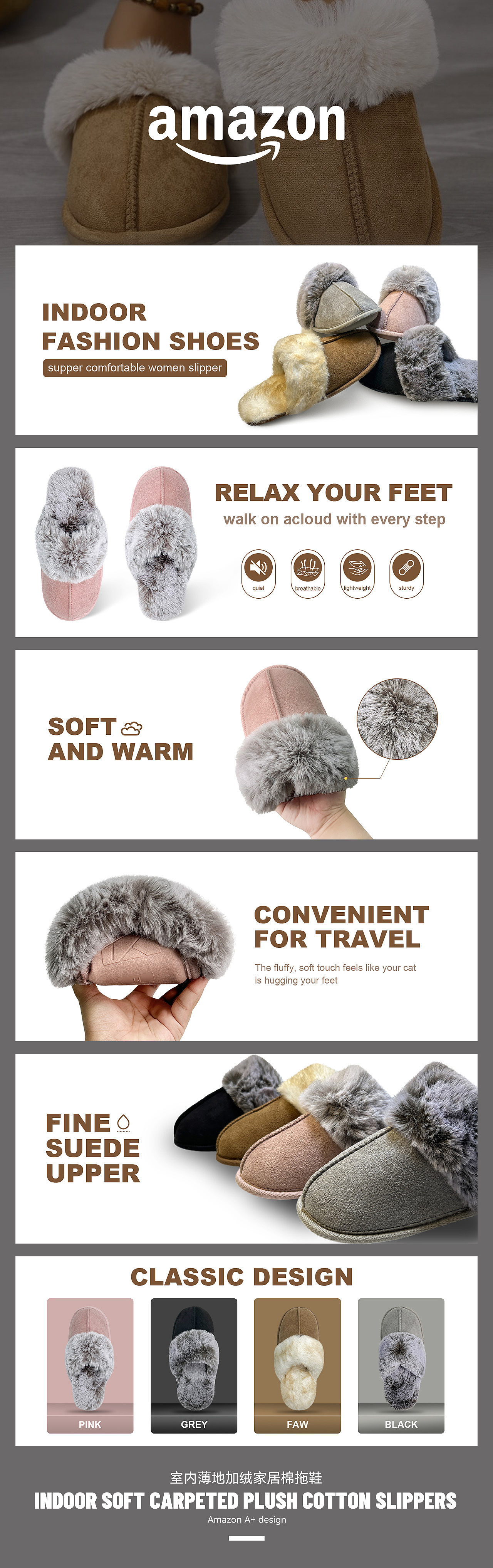 2024-Amazon包頭薄地棉拖鞋（圖ZNDAyNjAyMzg4） - 電商 - 站酷設(shè)計(jì)師小戴在學(xué)習(xí)原創(chuàng)素材 - 站酷ZCOOL