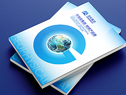画册设计、高端画册设计、国企画册设计、制造业画册