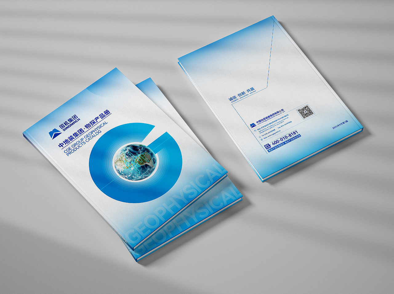 画册设计、高端画册设计、国企画册设计、制造业画册(图ZNDAyNjA0MzUy) - 书籍/画册 - 站酷设计师朝与飞品牌设计原创素材 - 站酷ZCOOL