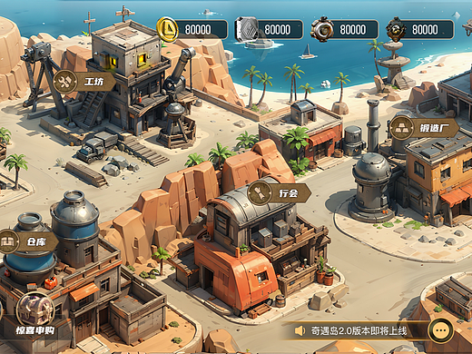 奇遇岛游戏（个人主页-ZNzMxNTQyMDQ=） - 游戏UI - 站酷设计师守护曲原创素材 - 站酷ZCOOL