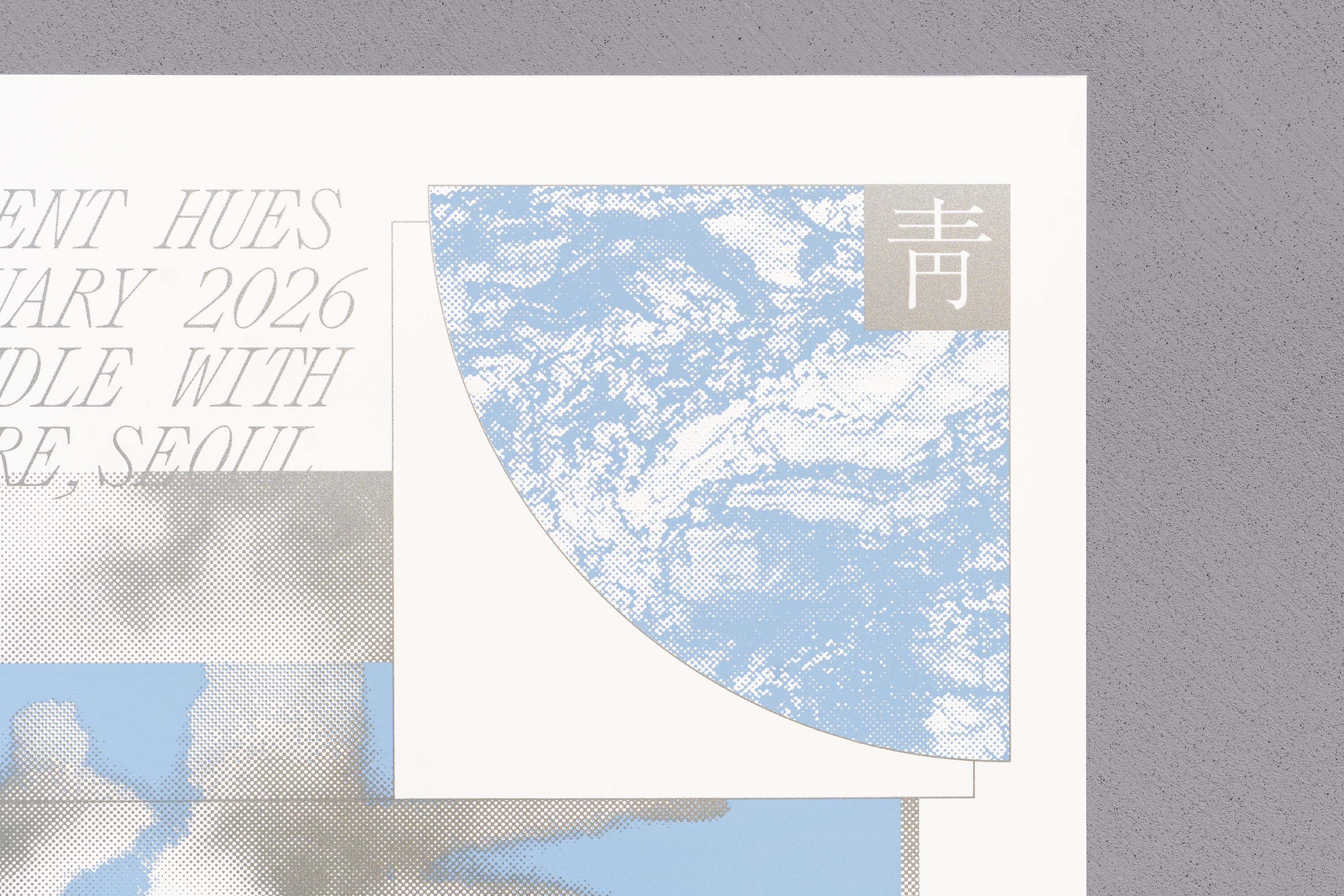 远去的印刷与留存的质感之美-韩国设计大师李在敏的设计作品365天的好设计 NO.169（图ZMTU0MTk2MjA=） - 观点 - 站酷设计师365天的好设计原创素材 - 站酷ZCOOL