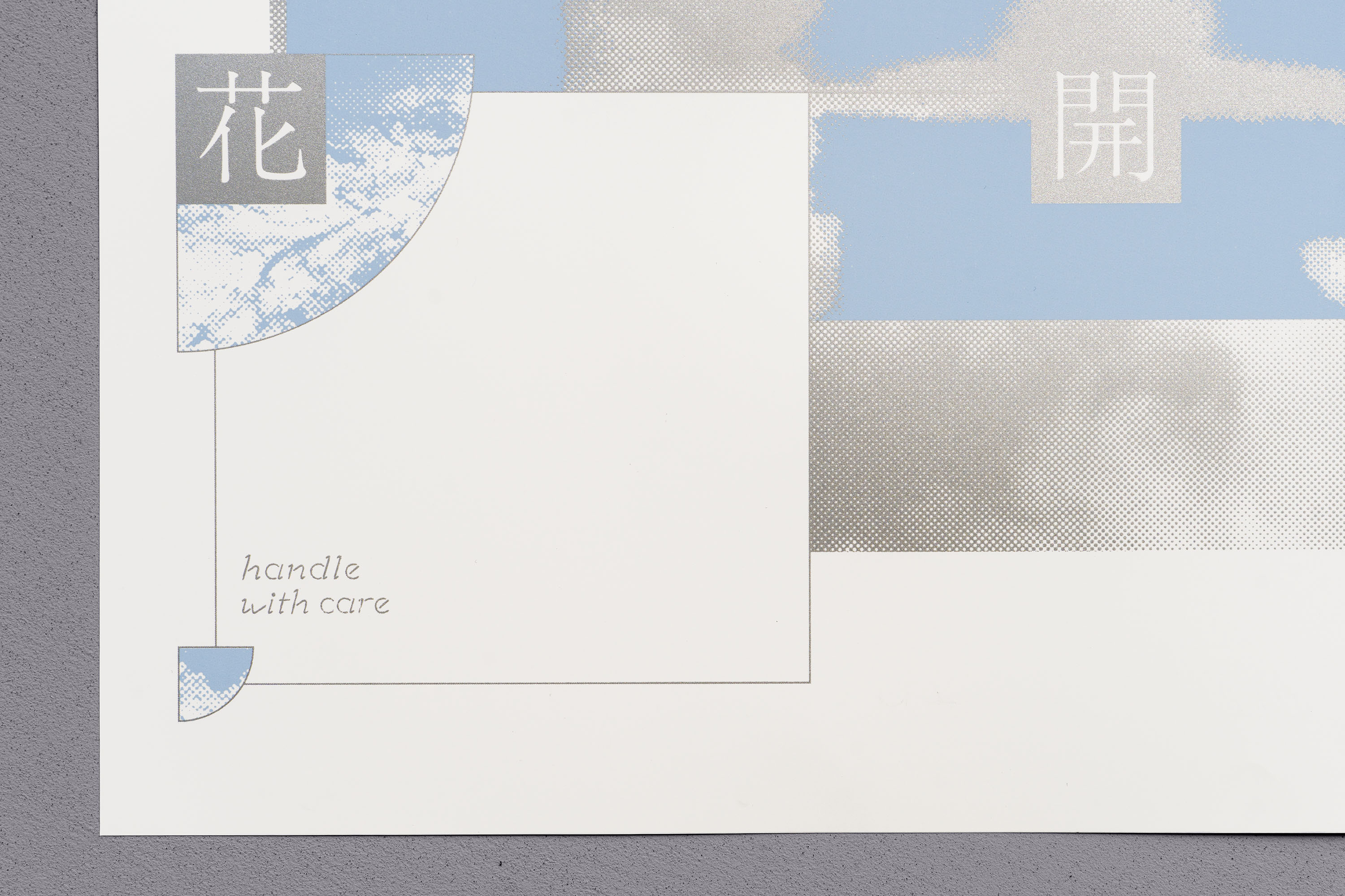 远去的印刷与留存的质感之美-韩国设计大师李在敏的设计作品365天的好设计 NO.169（图ZMTU0MTk2Mjg=） - 观点 - 站酷设计师365天的好设计原创素材 - 站酷ZCOOL