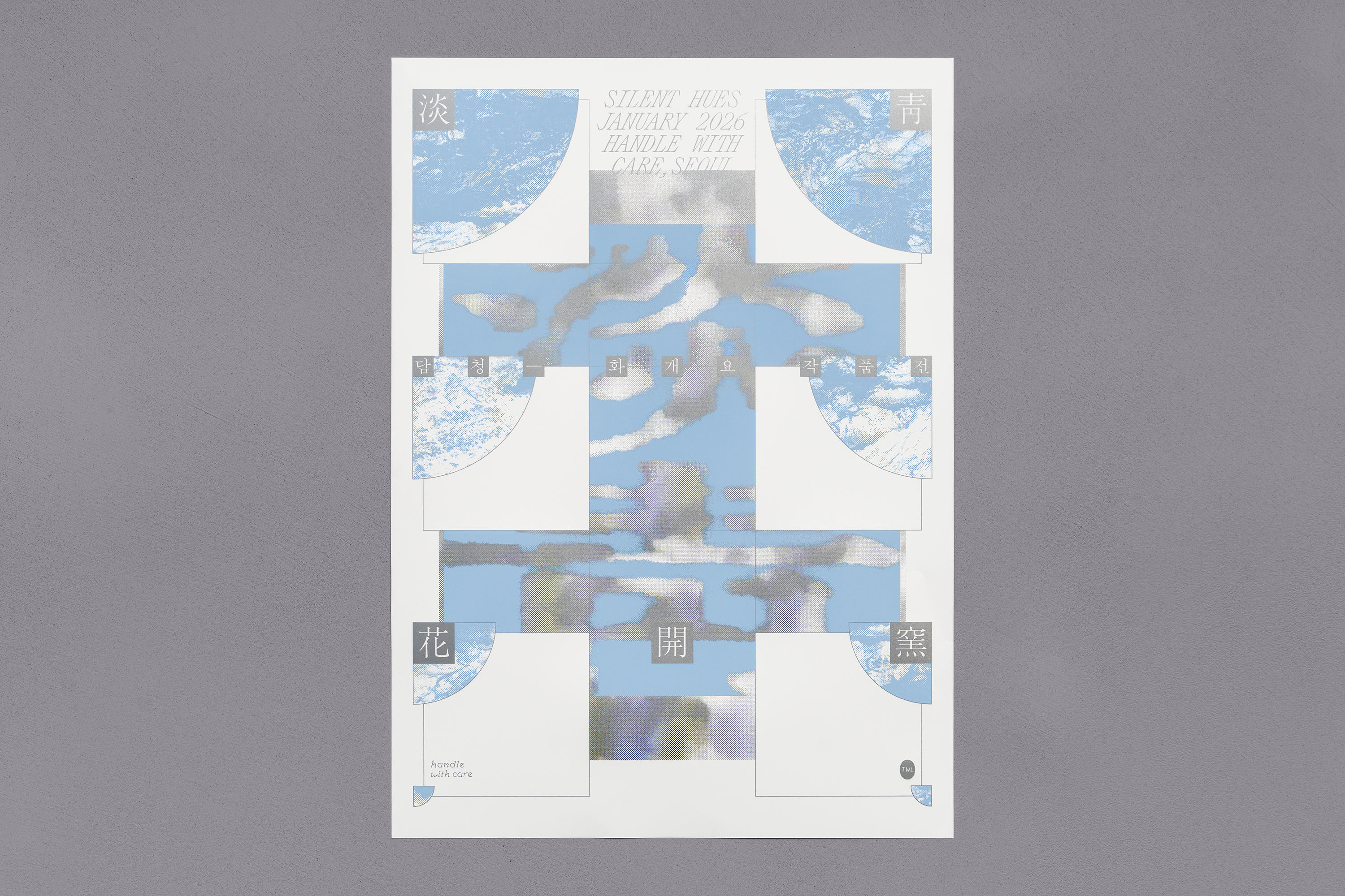 远去的印刷与留存的质感之美-韩国设计大师李在敏的设计作品365天的好设计 NO.169（图ZMTU0MTk2MTI=） - 观点 - 站酷设计师365天的好设计原创素材 - 站酷ZCOOL