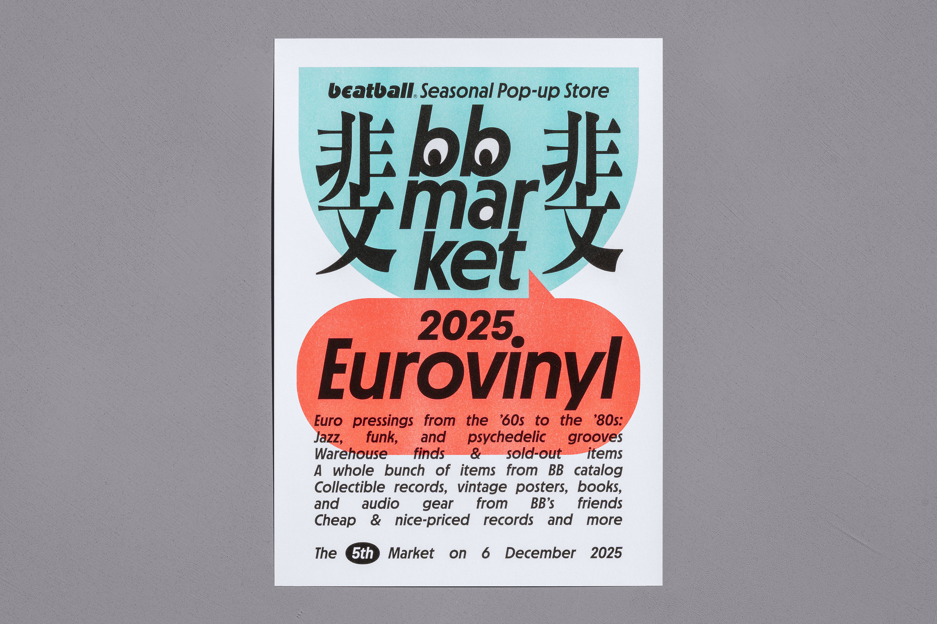 远去的印刷与留存的质感之美-韩国设计大师李在敏的设计作品365天的好设计 NO.169（图ZMTU0MTk2NjA=） - 观点 - 站酷设计师365天的好设计原创素材 - 站酷ZCOOL