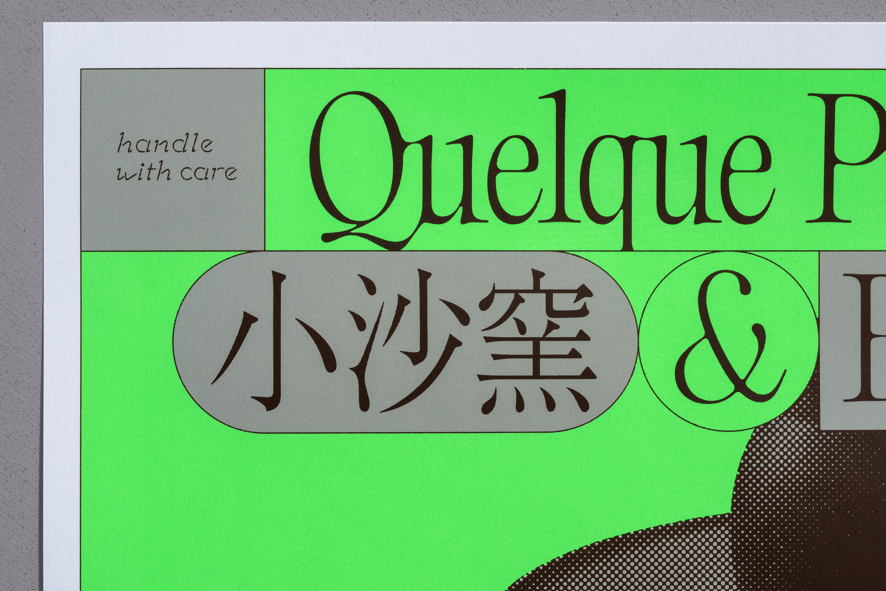 远去的印刷与留存的质感之美-韩国设计大师李在敏的设计作品365天的好设计 NO.169（图ZMTU0MTk2NTY=） - 观点 - 站酷设计师365天的好设计原创素材 - 站酷ZCOOL