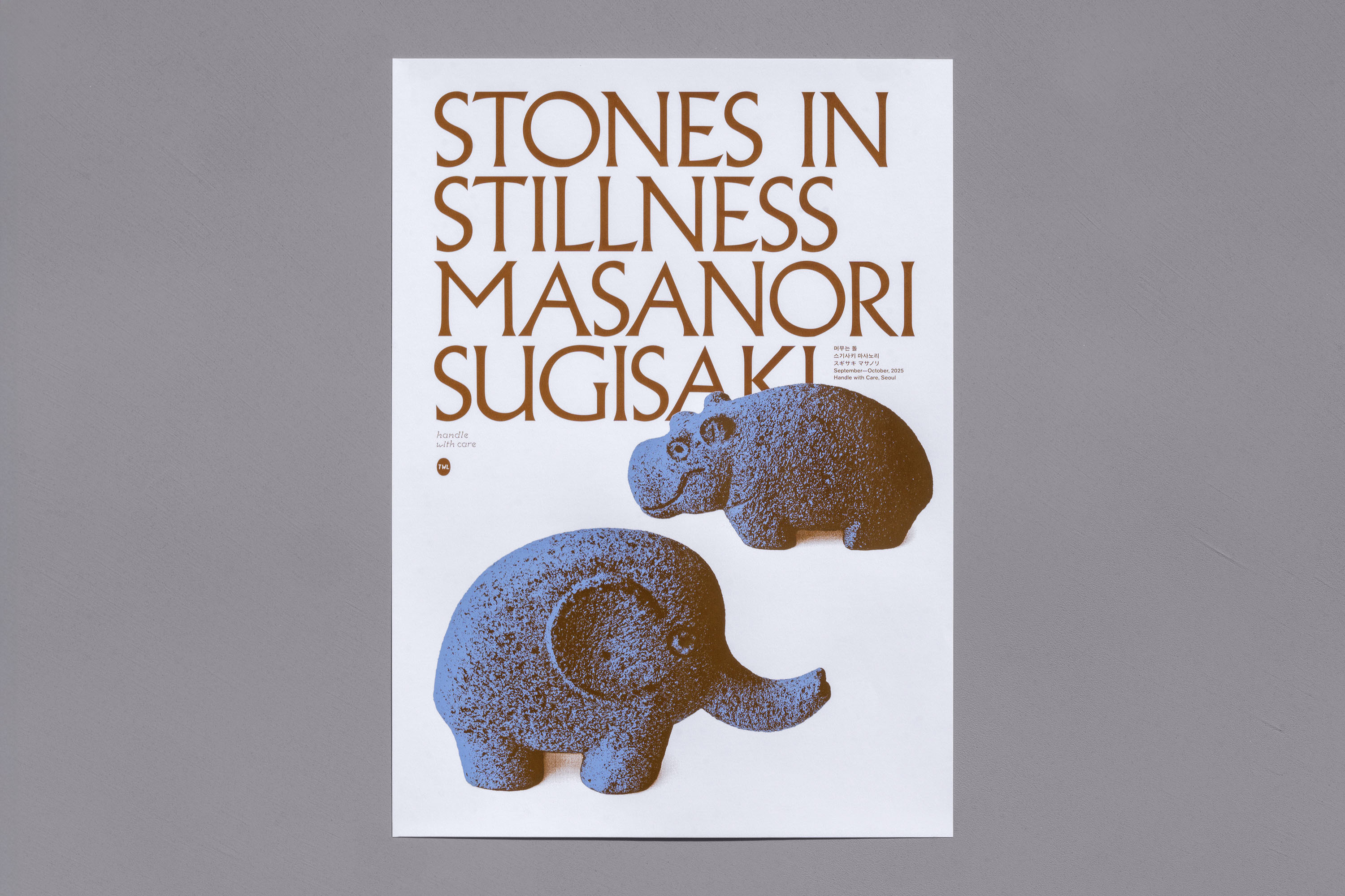 远去的印刷与留存的质感之美-韩国设计大师李在敏的设计作品365天的好设计 NO.169（图ZMTU0MTk3MzI=） - 观点 - 站酷设计师365天的好设计原创素材 - 站酷ZCOOL