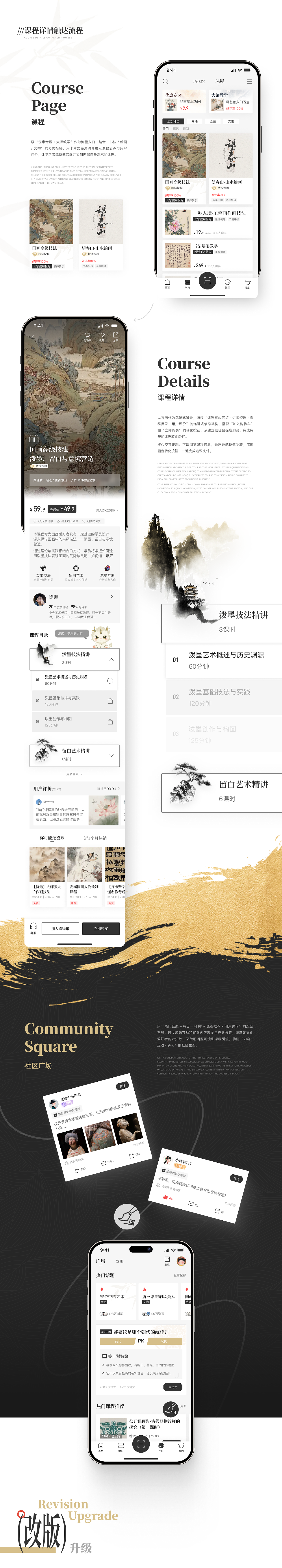 2025年UI设计作品集（图ZNDAyNjExMDcy） - APP界面 - 站酷设计师两千七Design原创素材 - 站酷ZCOOL