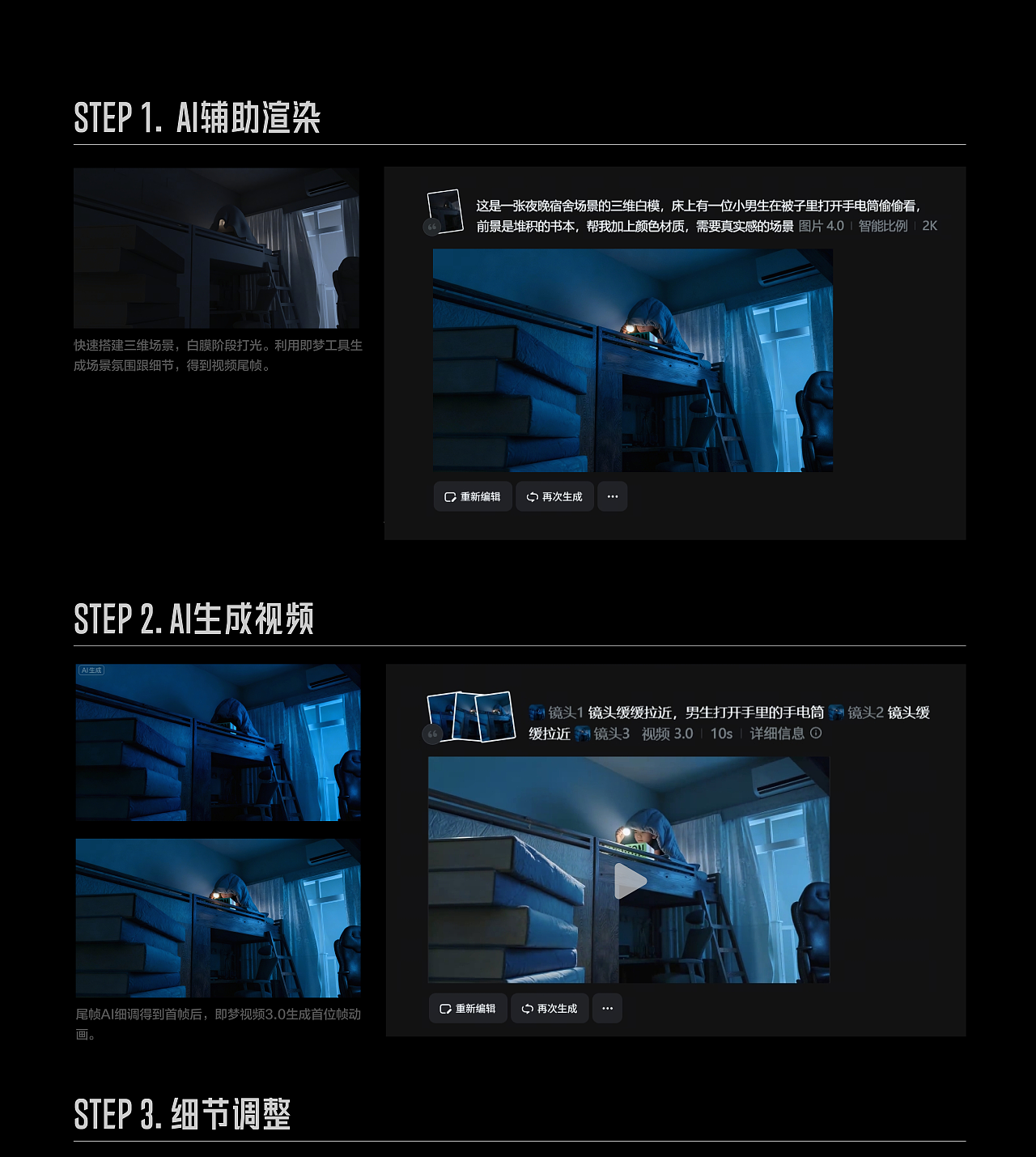 一件好物的旅程（图ZNDAyNjEwNzUy） - 动画/影视 - 站酷设计师得物设计原创素材 - 站酷ZCOOL