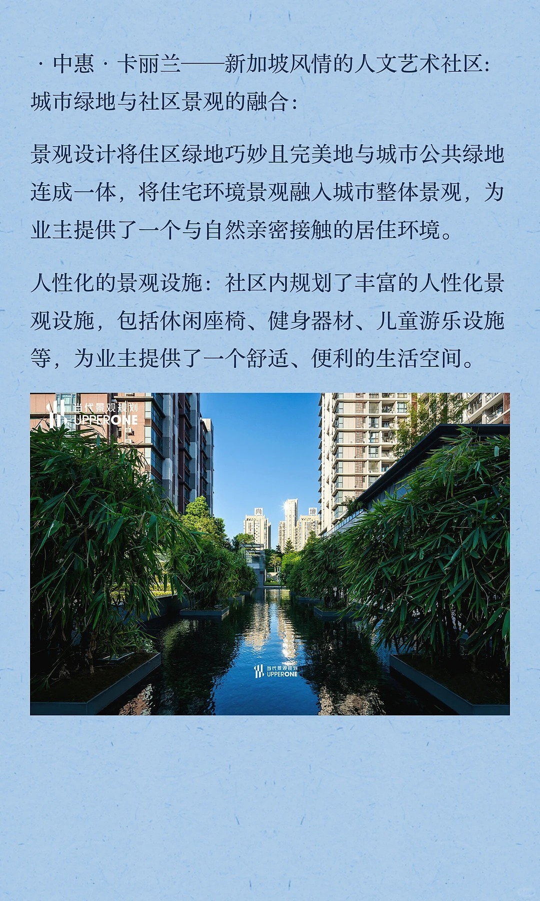 當代景觀規(guī)劃在廣東：在山海之間繪就綠美新畫卷（圖ZNDAyNjEyNDQ4） - 景觀設(shè)計 - 站酷設(shè)計師當代景觀規(guī)劃原創(chuàng)素材 - 站酷ZCOOL