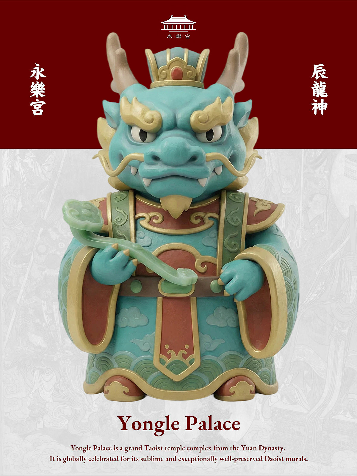 永乐·浮生（图ZNDAyNjEyNjY4） - AI作品 - 站酷设计师凯尔Kyle原创素材 - 站酷ZCOOL