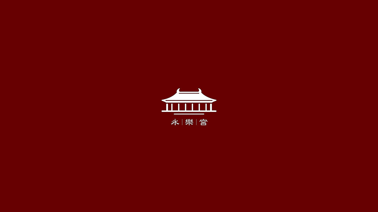 永乐·浮生（图ZNDAyNjEyNzA0） - AI作品 - 站酷设计师凯尔Kyle原创素材 - 站酷ZCOOL