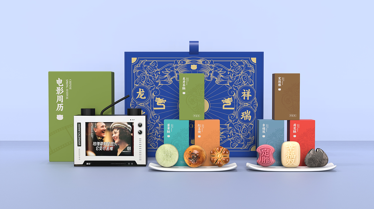 2024“甲辰”年，龍兆祥瑞包裝禮盒（圖ZNDAyNjEzMTcy） - 包裝 - 站酷設(shè)計師醋溜醋溜原創(chuàng)素材 - 站酷ZCOOL