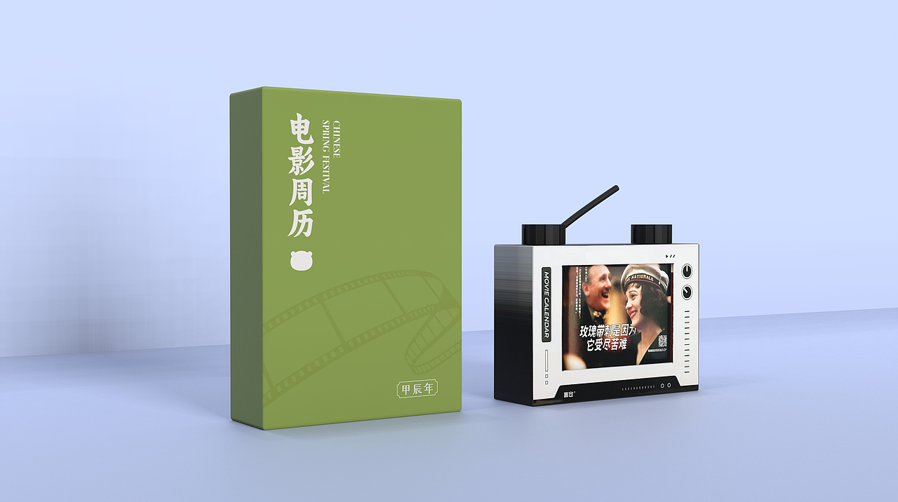 2024“甲辰”年，龍兆祥瑞包裝禮盒（圖ZNDAyNjEzMTgw） - 包裝 - 站酷設(shè)計師醋溜醋溜原創(chuàng)素材 - 站酷ZCOOL