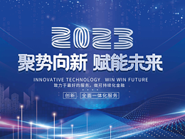 中石化產(chǎn)融數(shù)字智能科技物料