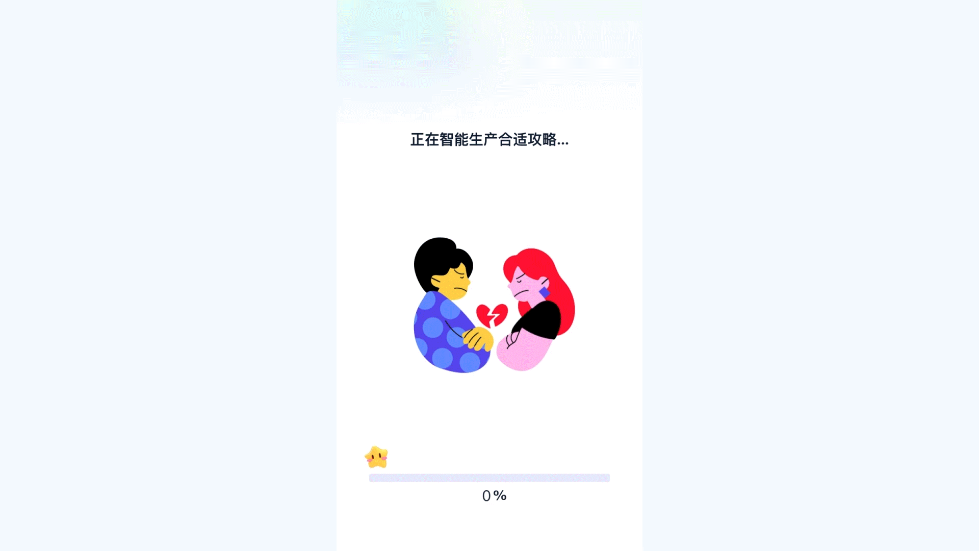 设计沉淀与价值探索（图ZNDAyNjE0NDM2） - 软件界面 - 站酷设计师萤火JCY原创素材 - 站酷ZCOOL