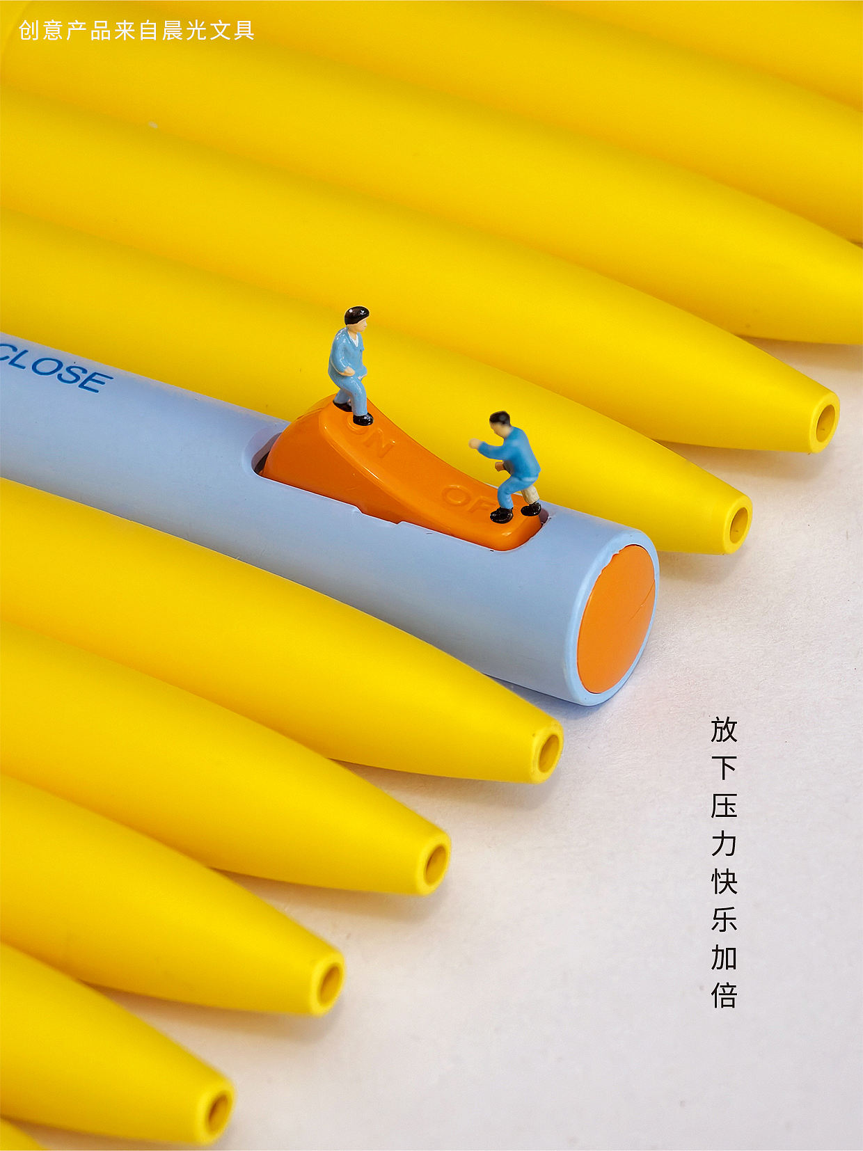 如果文具有话说（图ZNDAyNjE2NTg0） - 海报 - 站酷设计师腔调原创素材 - 站酷ZCOOL
