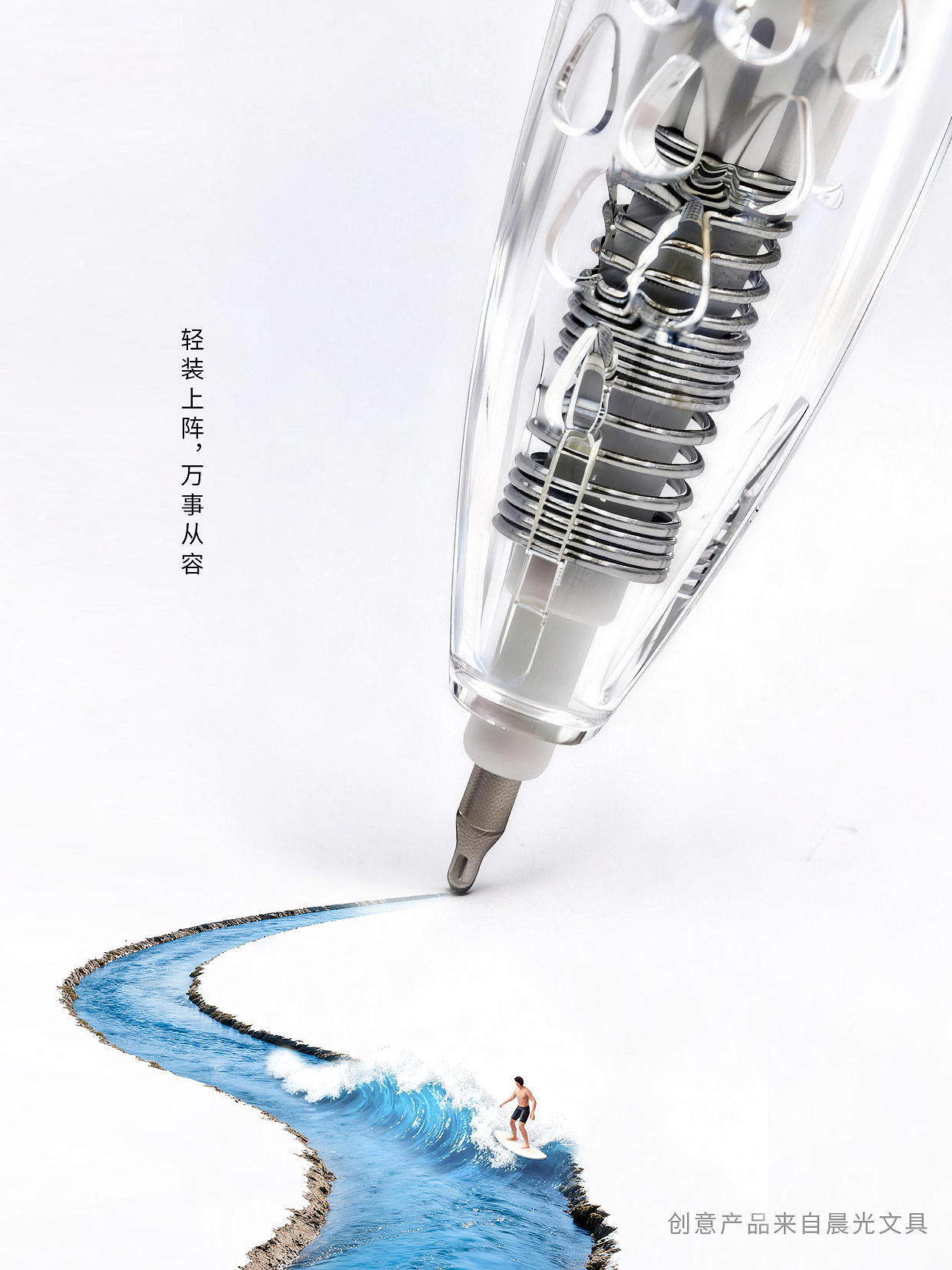 如果文具有话说（图ZNDAyNjE2NTYw） - 海报 - 站酷设计师腔调原创素材 - 站酷ZCOOL