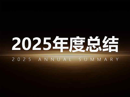2025-产品渲染图素总结