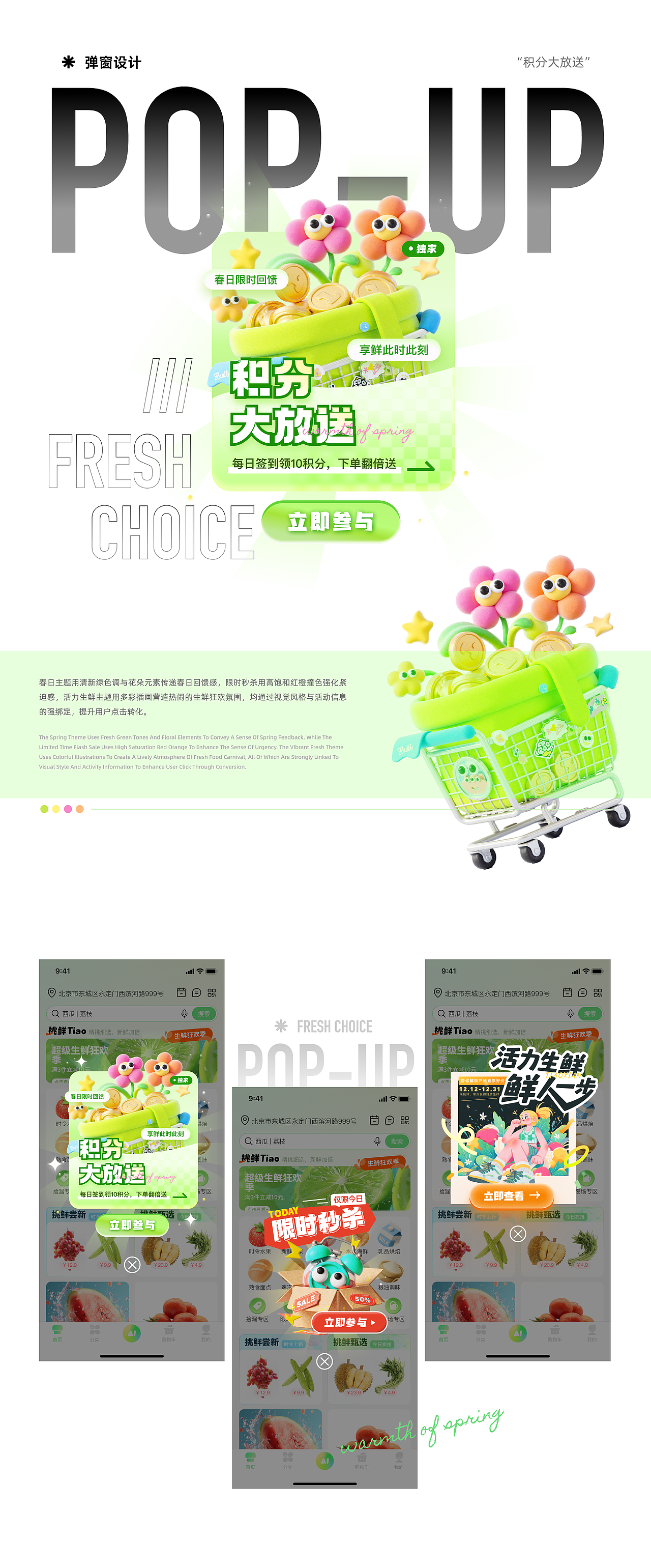 2025年UI设计作品集（图ZNDAyNjIwOTE2） - APP界面 - 站酷设计师两千七Design原创素材 - 站酷ZCOOL