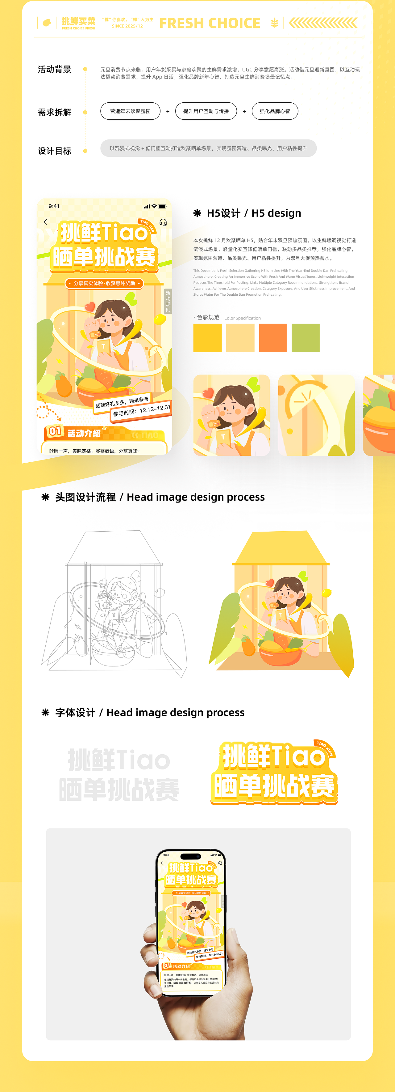 2025年UI设计作品集（图ZNDAyNjIwOTA0） - APP界面 - 站酷设计师两千七Design原创素材 - 站酷ZCOOL