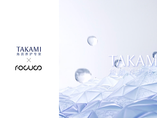 FOCUS X TAKAMI｜品牌代言 周深「美妆」