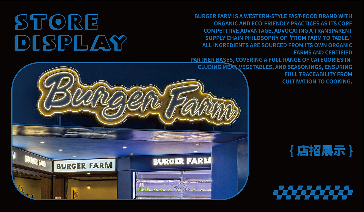 『BURGER FARM』 美式汉堡餐饮品牌设计(图ZNDAyNjE5NTY4) - 品牌 - 站酷设计师Jsure骏原创素材 - 站酷ZCOOL