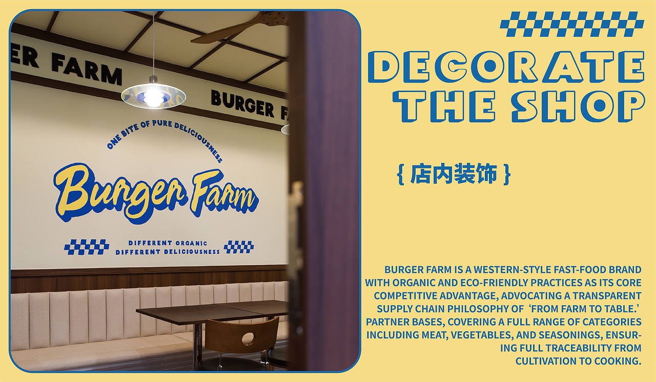 『BURGER FARM』 美式汉堡餐饮品牌设计(图ZNDAyNjE5NTcy) - 品牌 - 站酷设计师Jsure骏原创素材 - 站酷ZCOOL