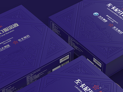 东北制药药品包装设计 处方药包装设计 医药包装设计