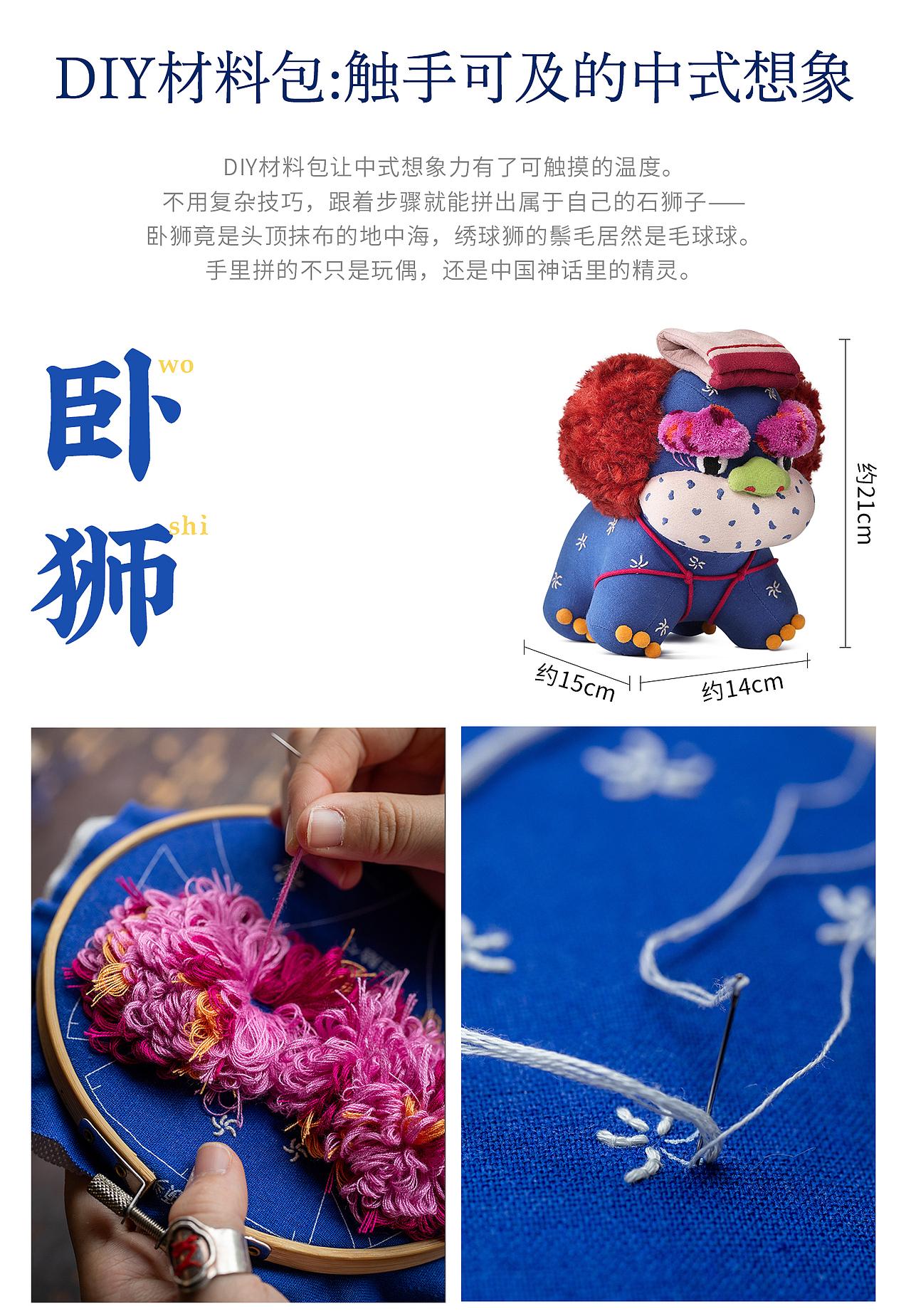 中国奇谭2-大贵人（图ZNDAyNjIyOTI0） - 工艺品设计 - 站酷设计师王丹青爱手创原创素材 - 站酷ZCOOL