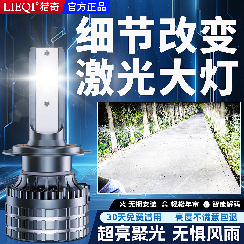 透镜 车品 改装灯（图ZNDAyNjI0NDY0） - 其他工业/产品 - 站酷设计师Y_幽浅原创素材 - 站酷ZCOOL