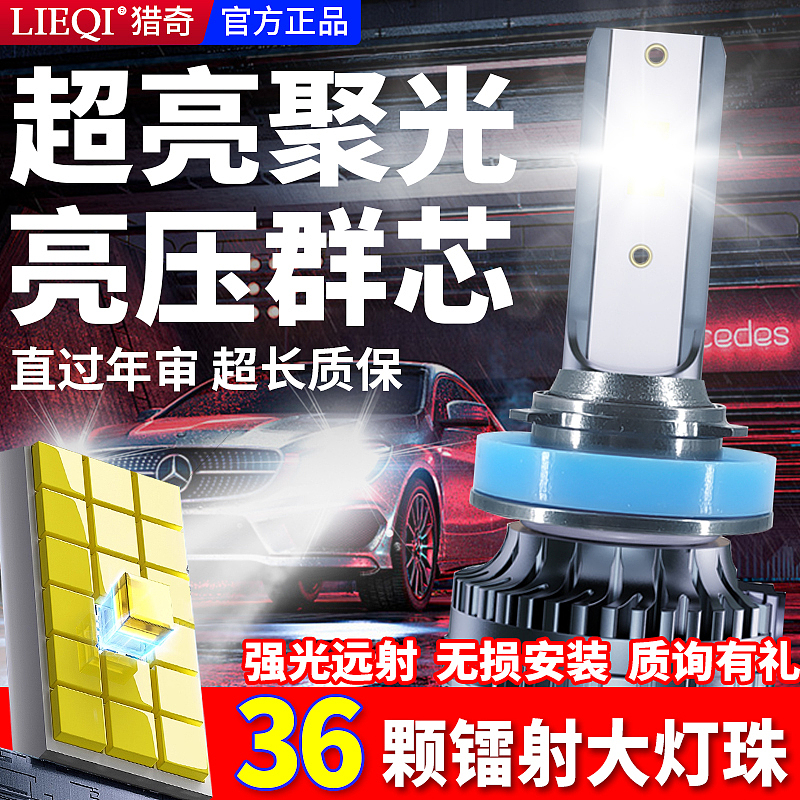 透镜 车品 改装灯（图ZNDAyNjI0NDcy） - 其他工业/产品 - 站酷设计师Y_幽浅原创素材 - 站酷ZCOOL